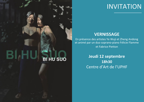 invitation recto bi hu suo