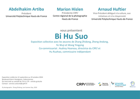invitation verso bi hu suo
